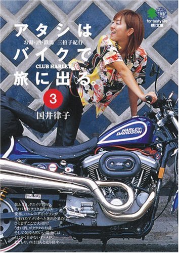 一気にわかる！池上彰の世界情勢２０１８ 国際紛争、一触即発編