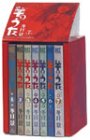 羊のうた 全7巻 羊のうた 全7巻