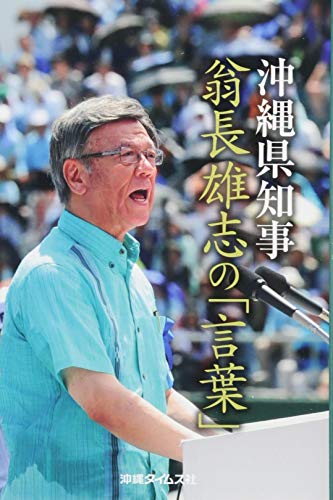 一気にわかる！池上彰の世界情勢２０１８ 国際紛争、一触即発編