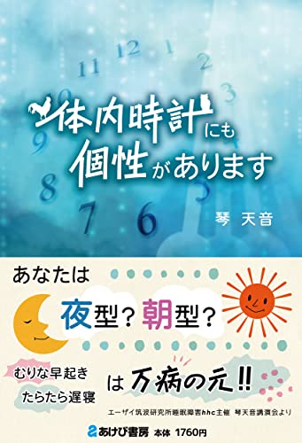 一気にわかる！池上彰の世界情勢２０１８ 国際紛争、一触即発編