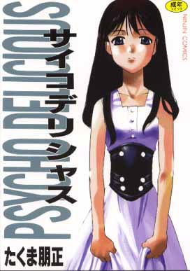 にんじんコミックス