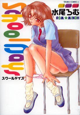 TENMAコミックス