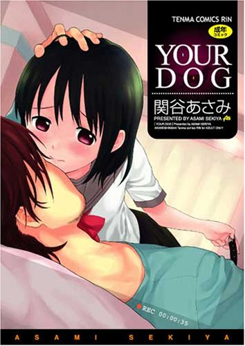 YOUR DOG    (成)