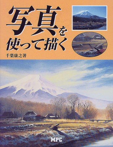 一気にわかる！池上彰の世界情勢２０１８ 国際紛争、一触即発編