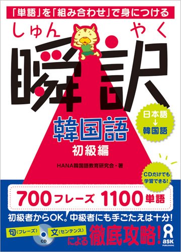 JLPT N1 preparation book: Nihongo So-Matome N1 Kanji by Hitoko Sasaki, Noriko Matsumoto