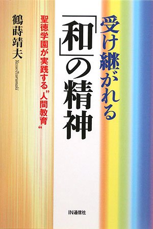 一気にわかる！池上彰の世界情勢２０１８ 国際紛争、一触即発編