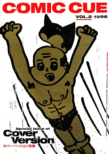 COMIC CUE(vol.2)