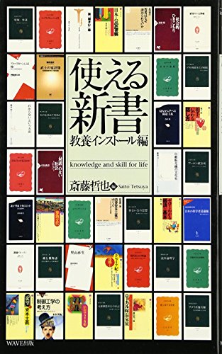 一気にわかる！池上彰の世界情勢２０１８ 国際紛争、一触即発編