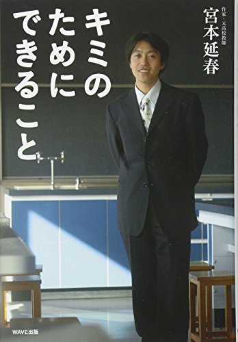 一気にわかる！池上彰の世界情勢２０１８ 国際紛争、一触即発編