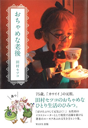 一気にわかる！池上彰の世界情勢２０１８ 国際紛争、一触即発編