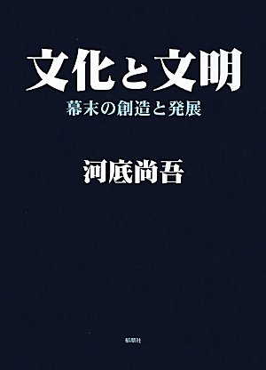 一気にわかる！池上彰の世界情勢２０１８ 国際紛争、一触即発編