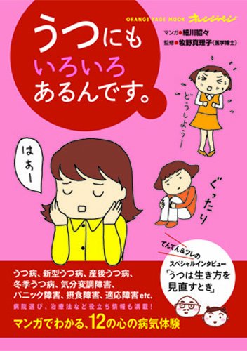 一気にわかる！池上彰の世界情勢２０１８ 国際紛争、一触即発編