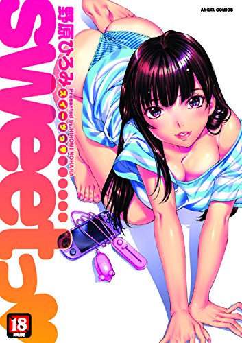 sweetっ・  (成)