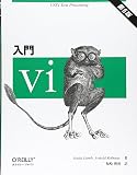 入門vi