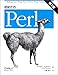 初めてのPerl