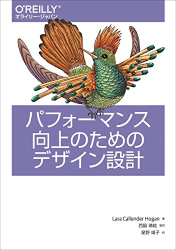 メンテナブルJavaScript 読みやすく保守しやすいJavaScriptコードのための作法の表紙