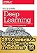 ゼロから作るDeep Learning Pythonで学ぶディープラーニングの理論と実装