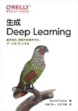 生成 Deep Learning