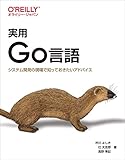 Practical Go Language