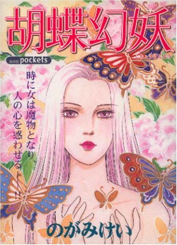 あおばコミックス