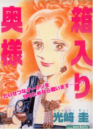 あおばコミックス