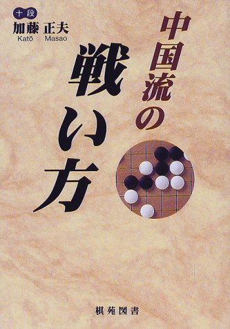 一気にわかる！池上彰の世界情勢２０１８ 国際紛争、一触即発編