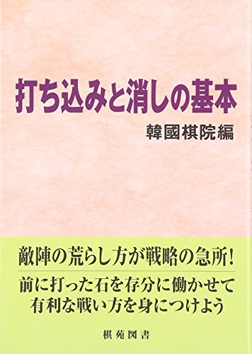 一気にわかる！池上彰の世界情勢２０１８ 国際紛争、一触即発編