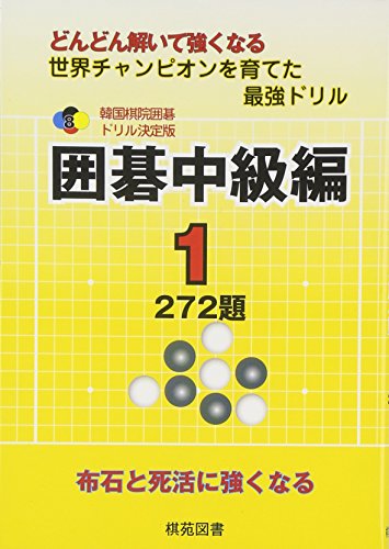 一気にわかる！池上彰の世界情勢２０１８ 国際紛争、一触即発編
