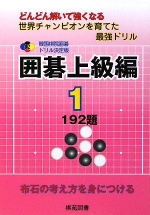 一気にわかる！池上彰の世界情勢２０１８ 国際紛争、一触即発編