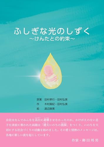 一気にわかる！池上彰の世界情勢２０１８ 国際紛争、一触即発編