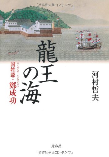 一気にわかる！池上彰の世界情勢２０１８ 国際紛争、一触即発編