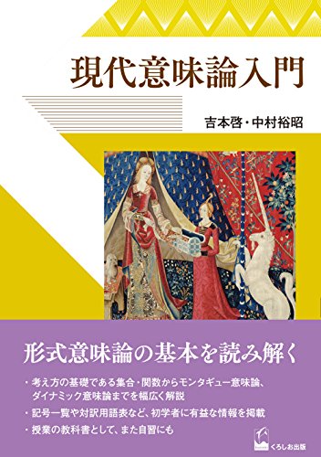 패턴별 철저 드릴 일본어능력시험 N1 by 구로시오 출판 편집부