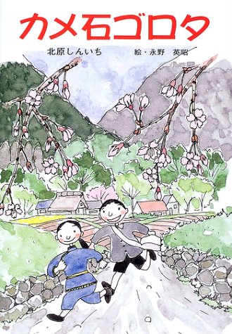 一気にわかる！池上彰の世界情勢２０１８ 国際紛争、一触即発編