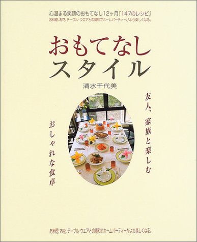 一気にわかる！池上彰の世界情勢２０１８ 国際紛争、一触即発編
