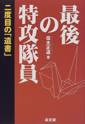 一気にわかる！池上彰の世界情勢２０１８ 国際紛争、一触即発編