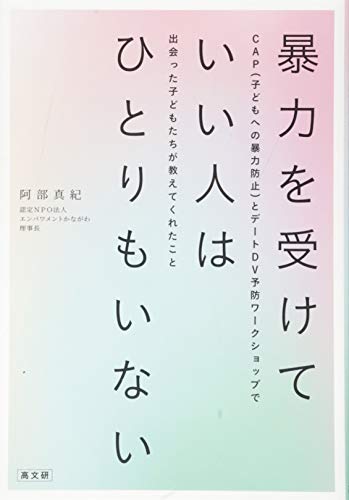 一気にわかる！池上彰の世界情勢２０１８ 国際紛争、一触即発編