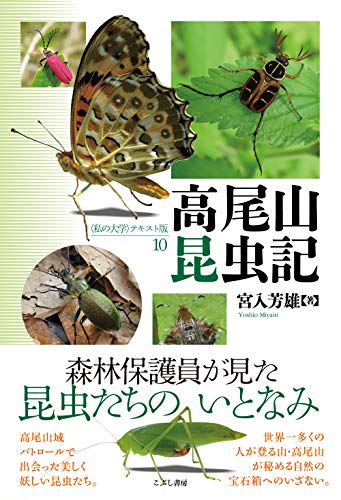 一気にわかる！池上彰の世界情勢２０１８ 国際紛争、一触即発編