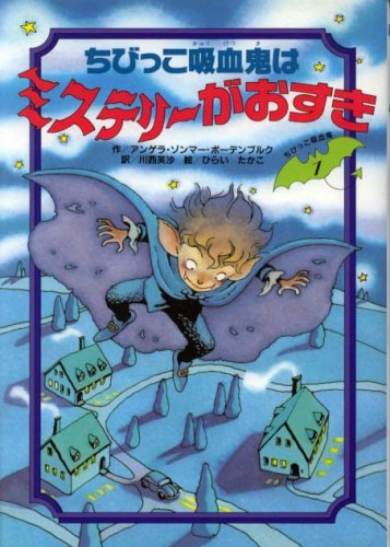 一気にわかる！池上彰の世界情勢２０１８ 国際紛争、一触即発編