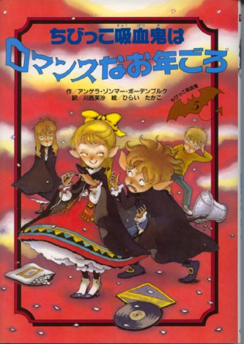 一気にわかる！池上彰の世界情勢２０１８ 国際紛争、一触即発編
