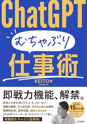 一気にわかる！池上彰の世界情勢２０１８ 国際紛争、一触即発編