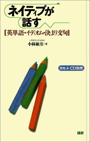 一気にわかる！池上彰の世界情勢２０１８ 国際紛争、一触即発編