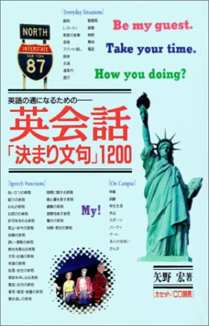 一気にわかる！池上彰の世界情勢２０１８ 国際紛争、一触即発編