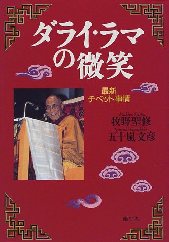 一気にわかる！池上彰の世界情勢２０１８ 国際紛争、一触即発編