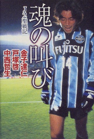 一気にわかる！池上彰の世界情勢２０１８ 国際紛争、一触即発編