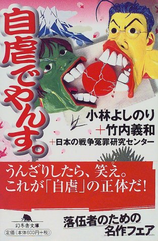 一気にわかる！池上彰の世界情勢２０１８ 国際紛争、一触即発編