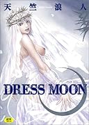 DRESS MOON  (成)
