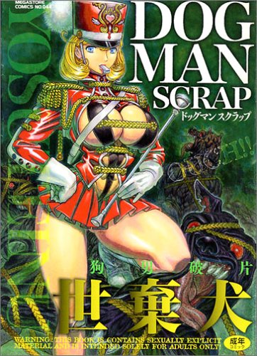 DOGMAN SCRAP  (成)