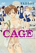 CAGE 2  (成)