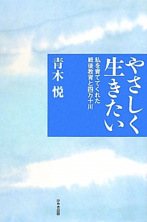 一気にわかる！池上彰の世界情勢２０１８ 国際紛争、一触即発編