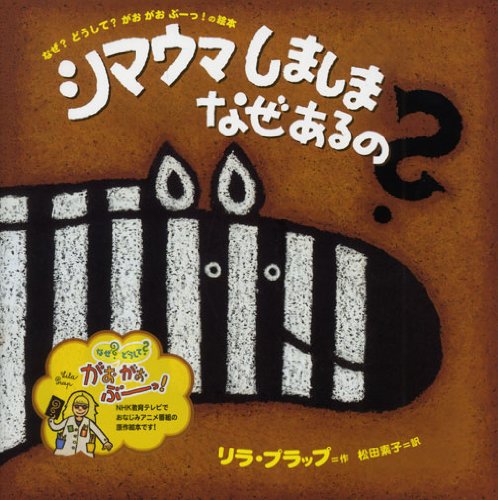 一気にわかる！池上彰の世界情勢２０１８ 国際紛争、一触即発編